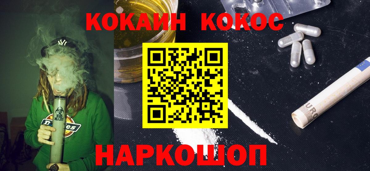 Cocaine VHQ Камень-на-Оби