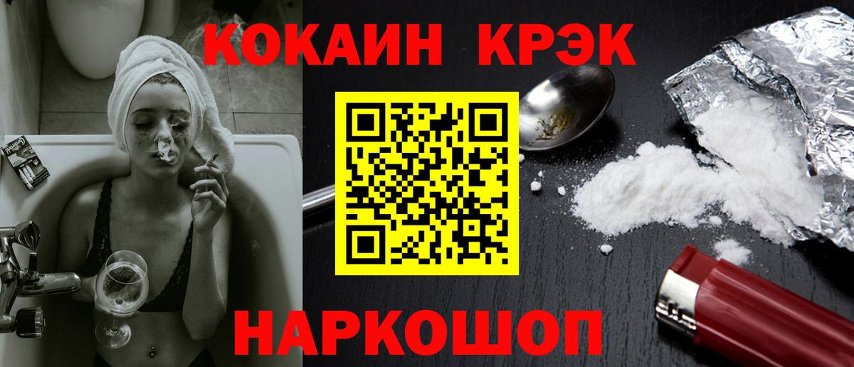 COCAIN 99%  Вход с VPN  КОКАИН VHQ  Камень-на-Оби 