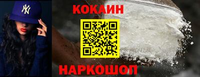 не бодяженный Ливны