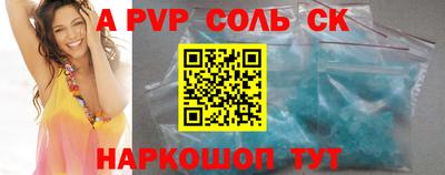 a pvp Лесосибирск
