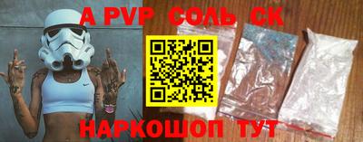 a pvp Лесосибирск