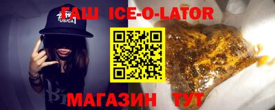 синтетический гашиш Ликино-Дулёво