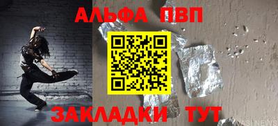 a pvp Лесосибирск