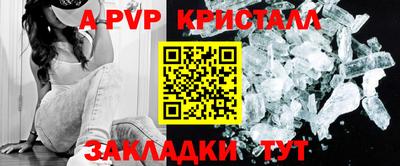 синтетический гашиш Ликино-Дулёво