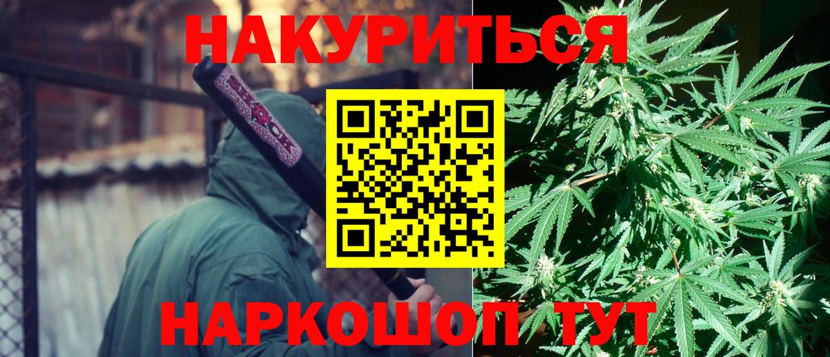 Марихуана сатива  Каннабис индика  Вход с VPN  Шишки марихуана SATIVA & INDICA  Конопля VHQ  Камень-на-Оби 